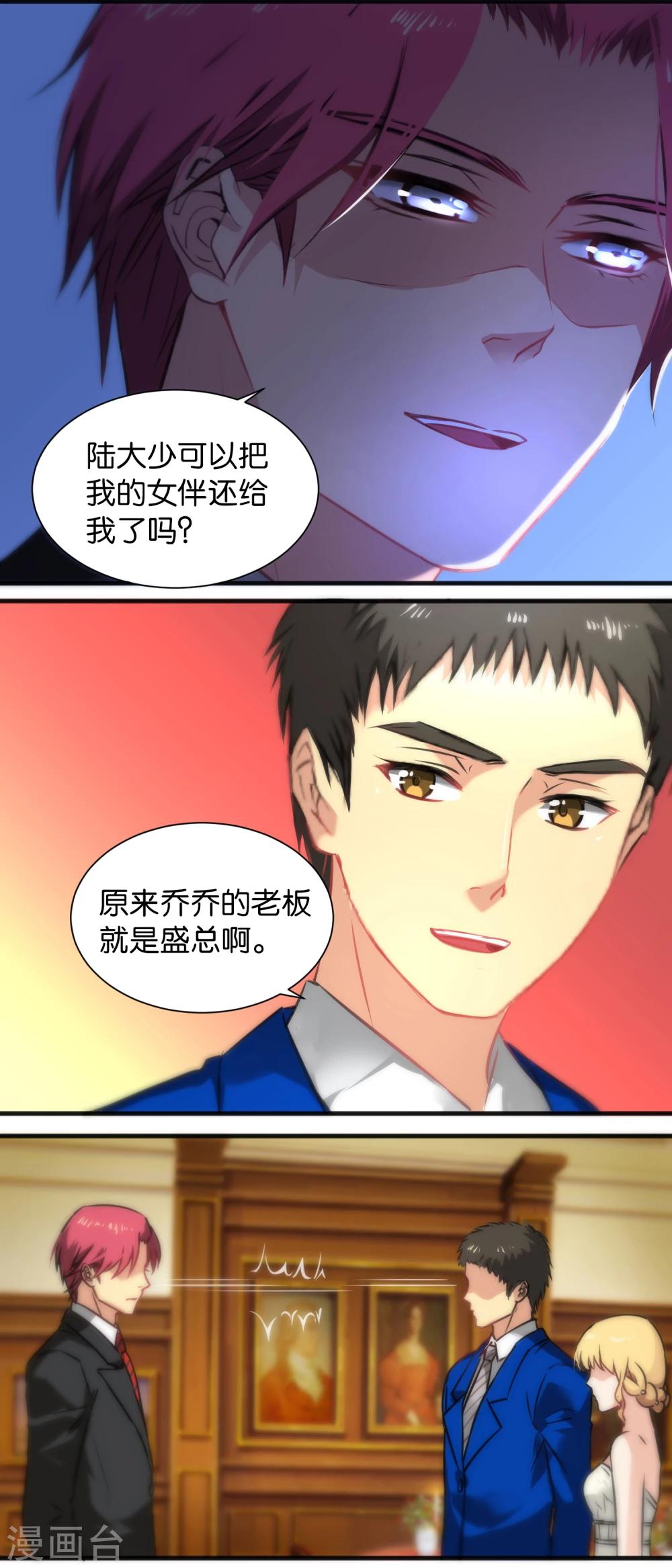 第15话-第15话