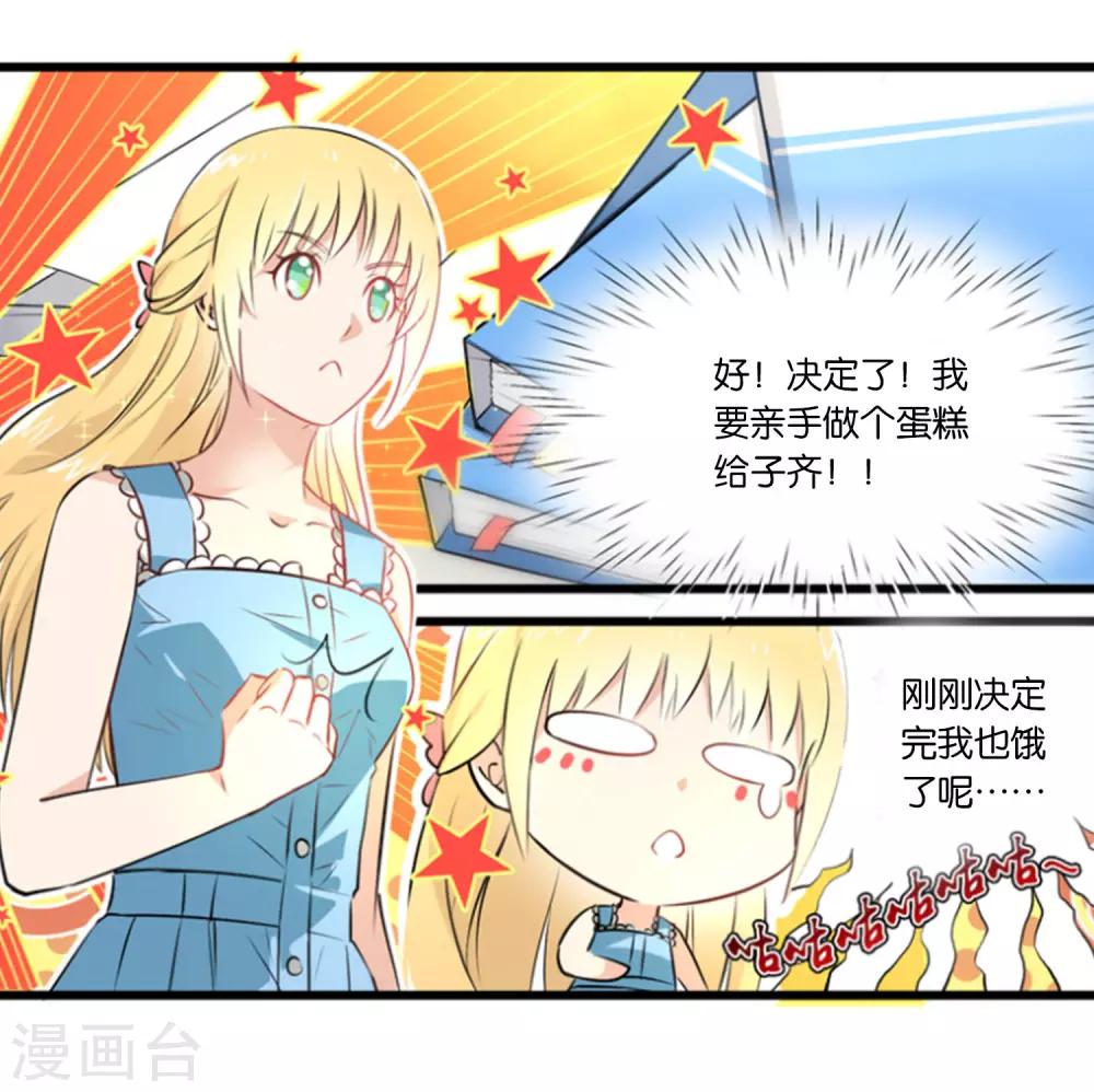 番外1-第141话