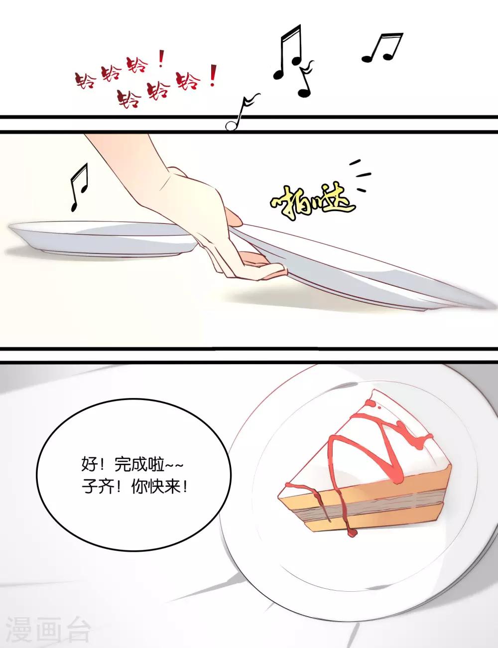 番外1-第141话