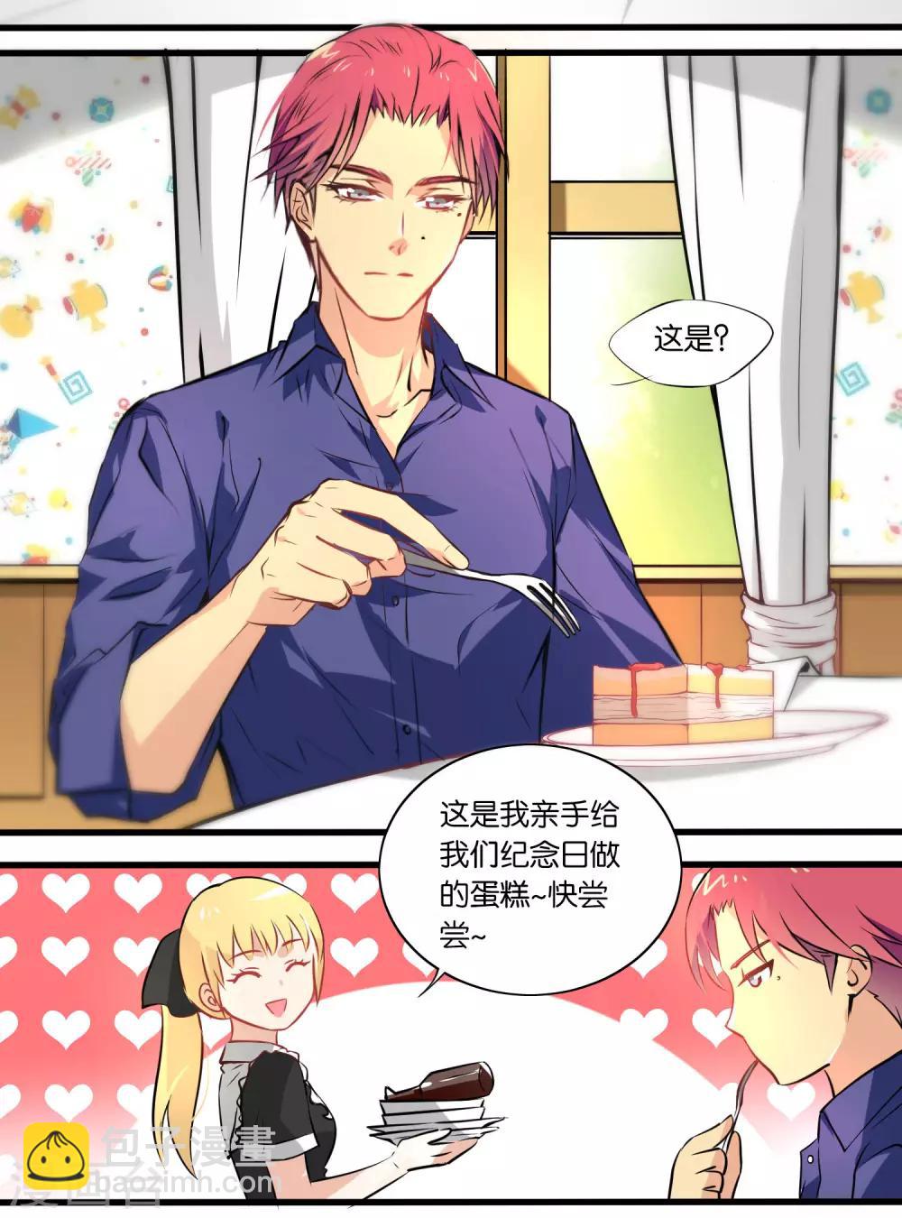 番外1-第141话