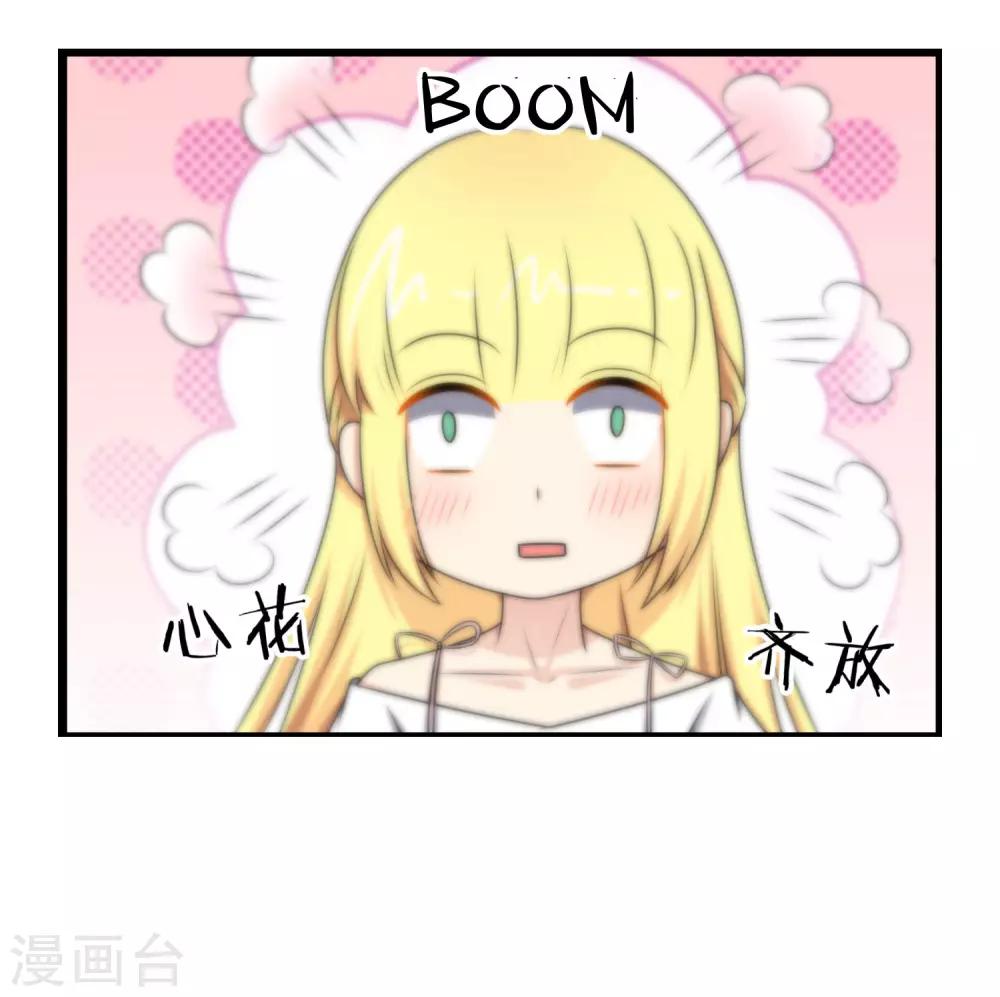 番外1-第141话