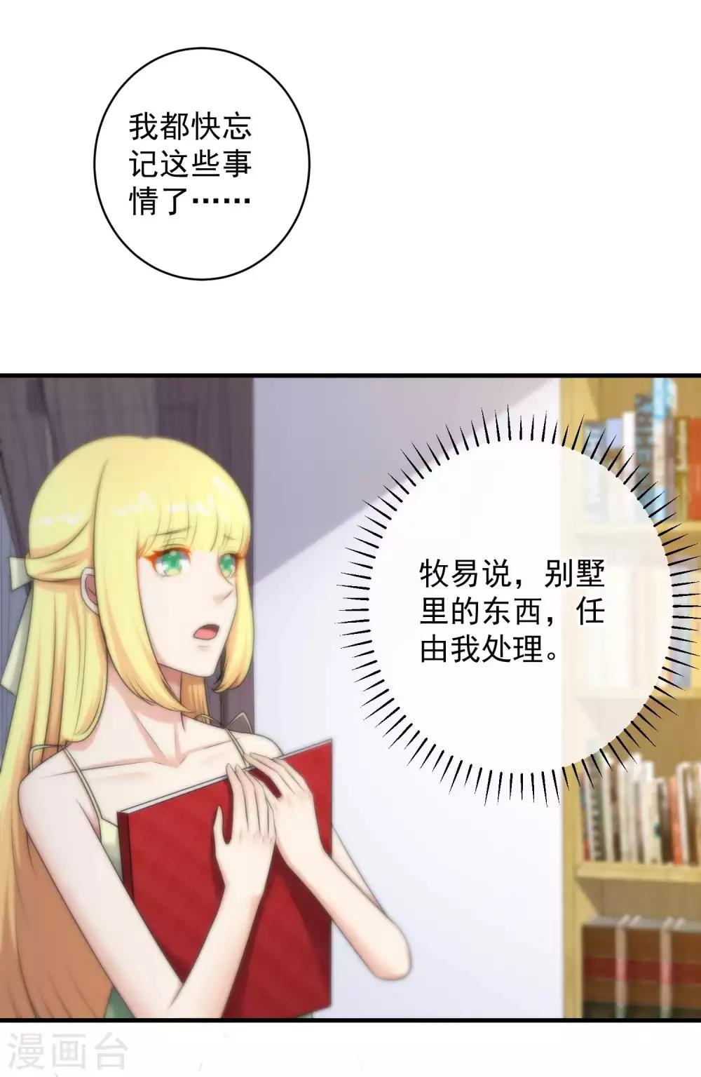 第141话-第143话