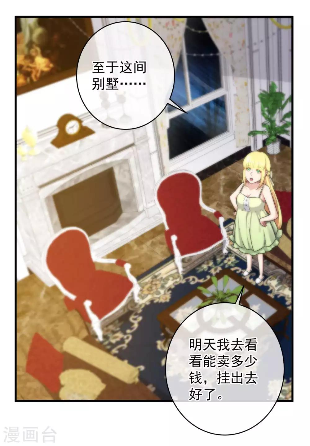 第141话-第143话