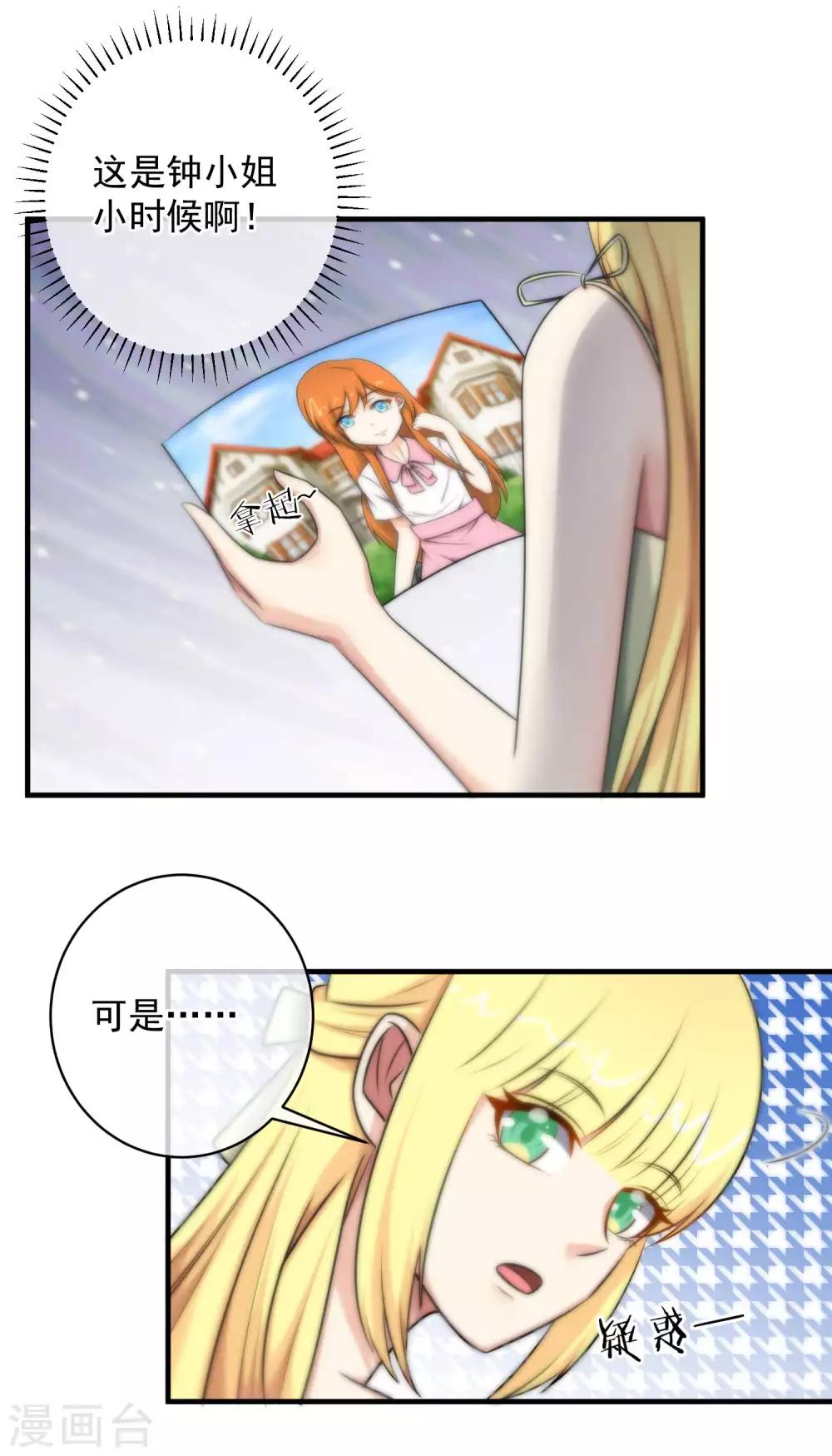 第141话-第143话