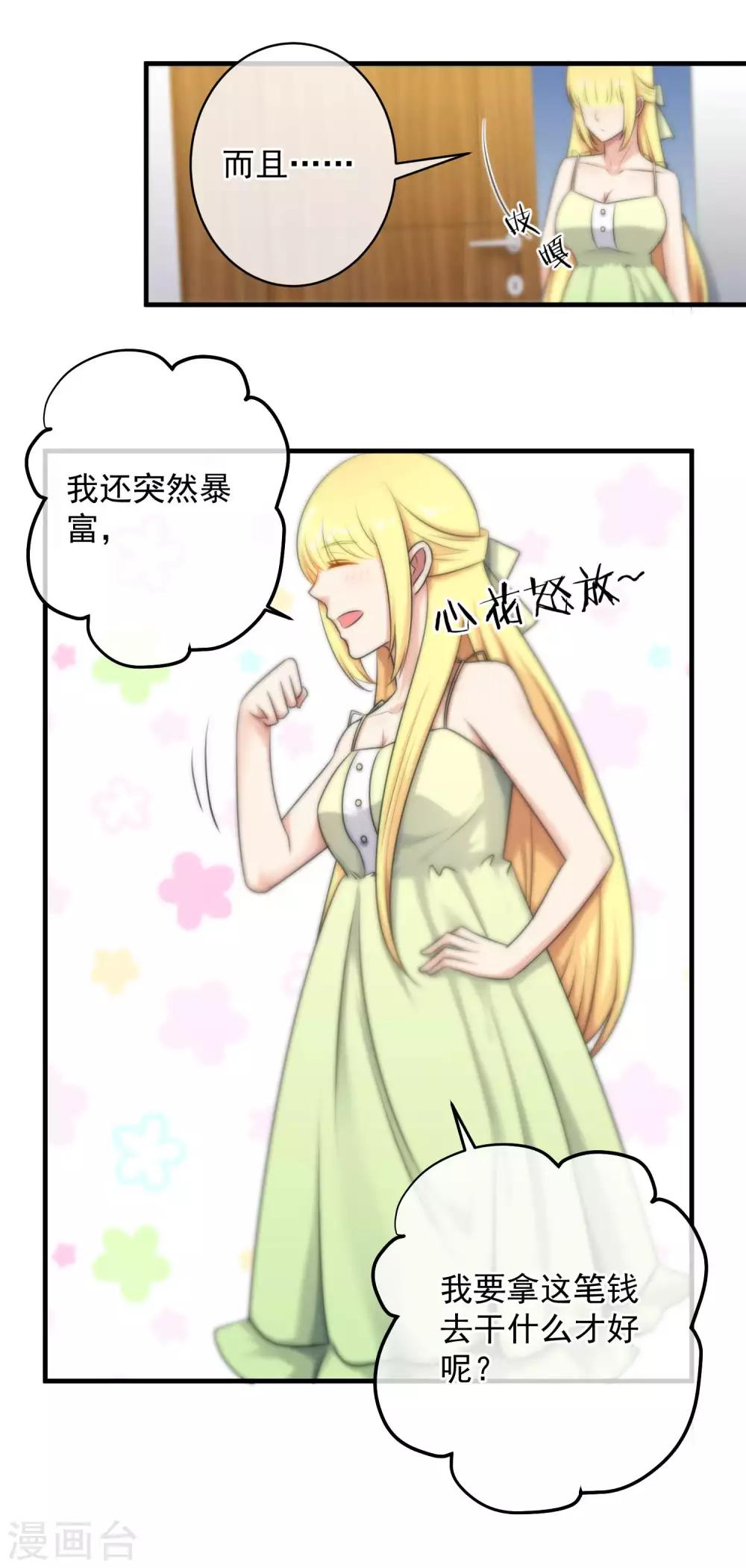 第141话-第143话