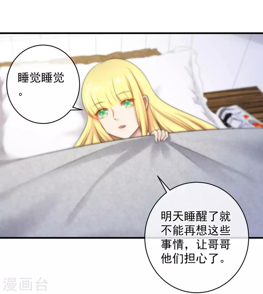 第141话-第143话