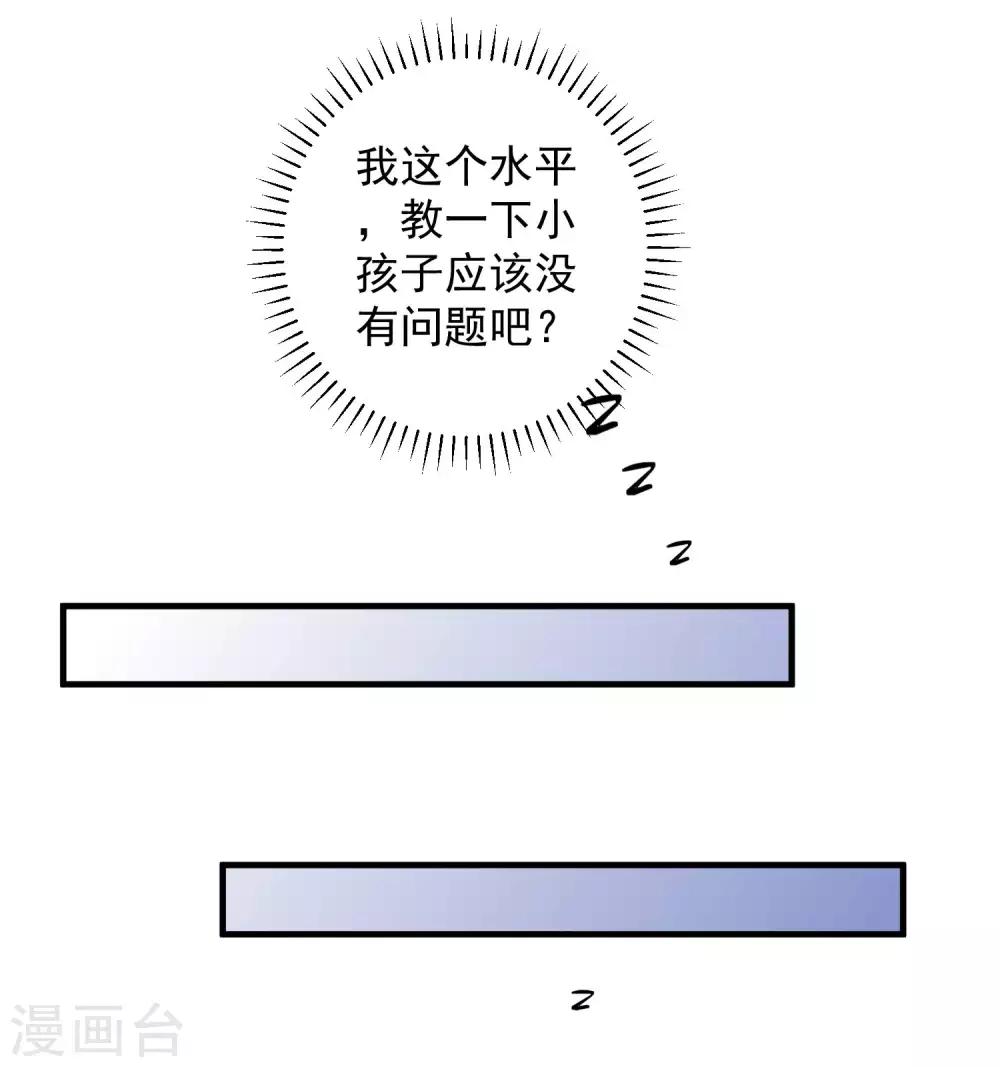 第141话-第143话