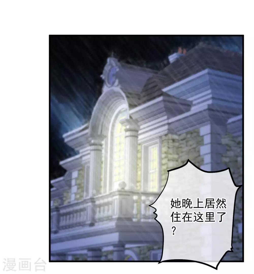 第141话-第143话