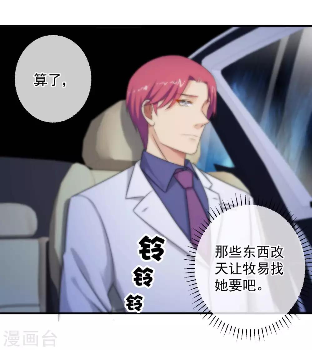 第141话-第143话