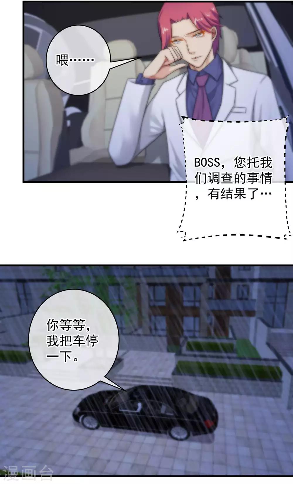 第141话-第143话