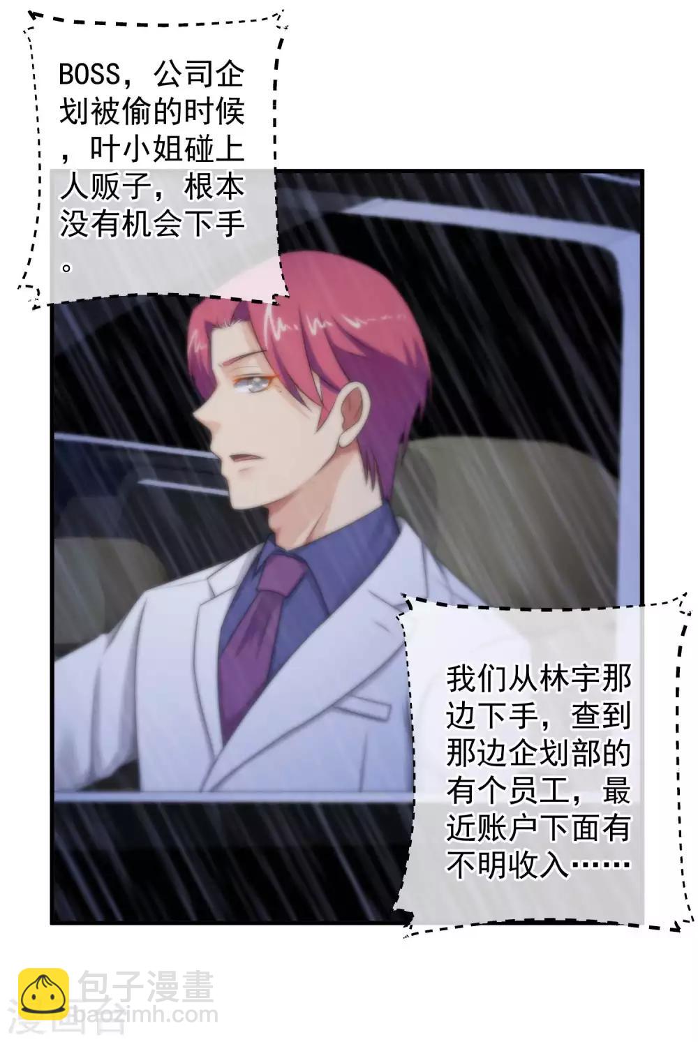 第141话-第143话