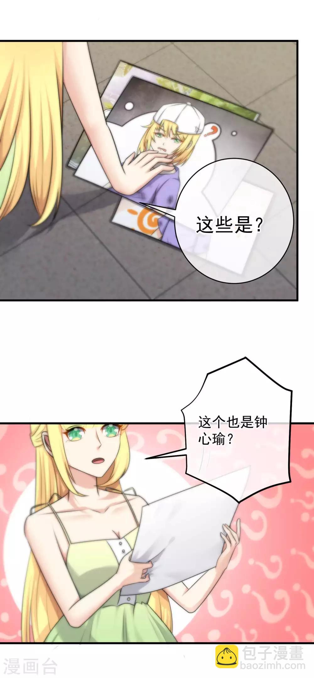 第141话-第143话