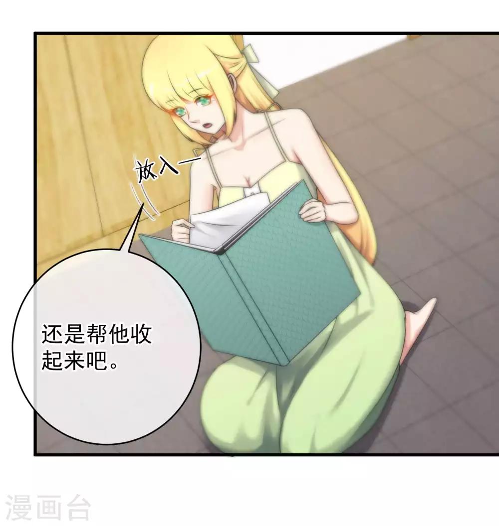 第141话-第143话