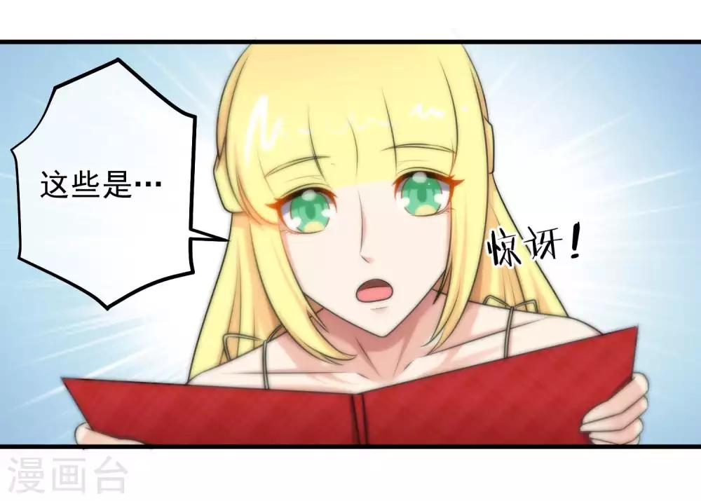 第141话-第143话