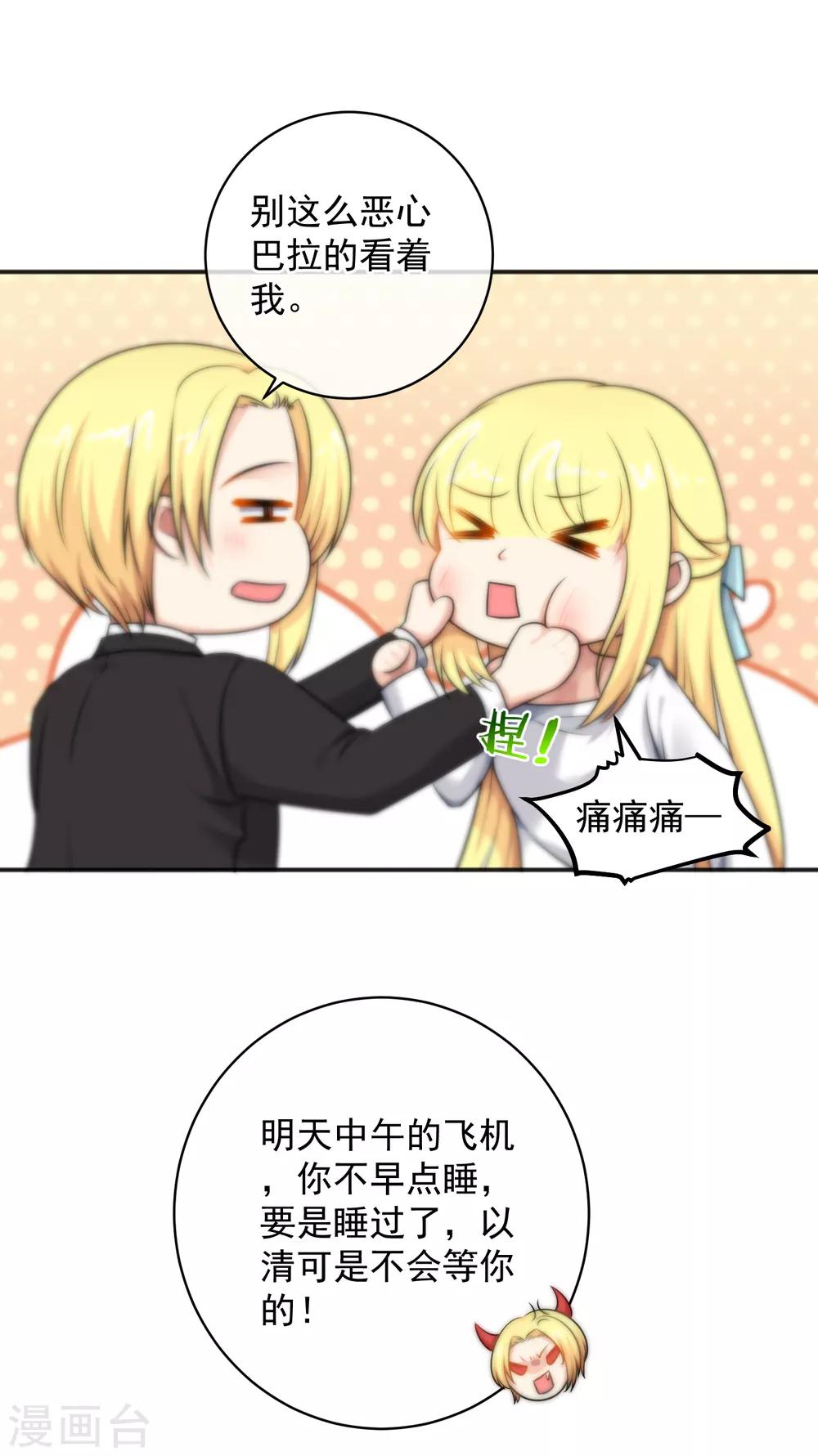 第143话-第145话