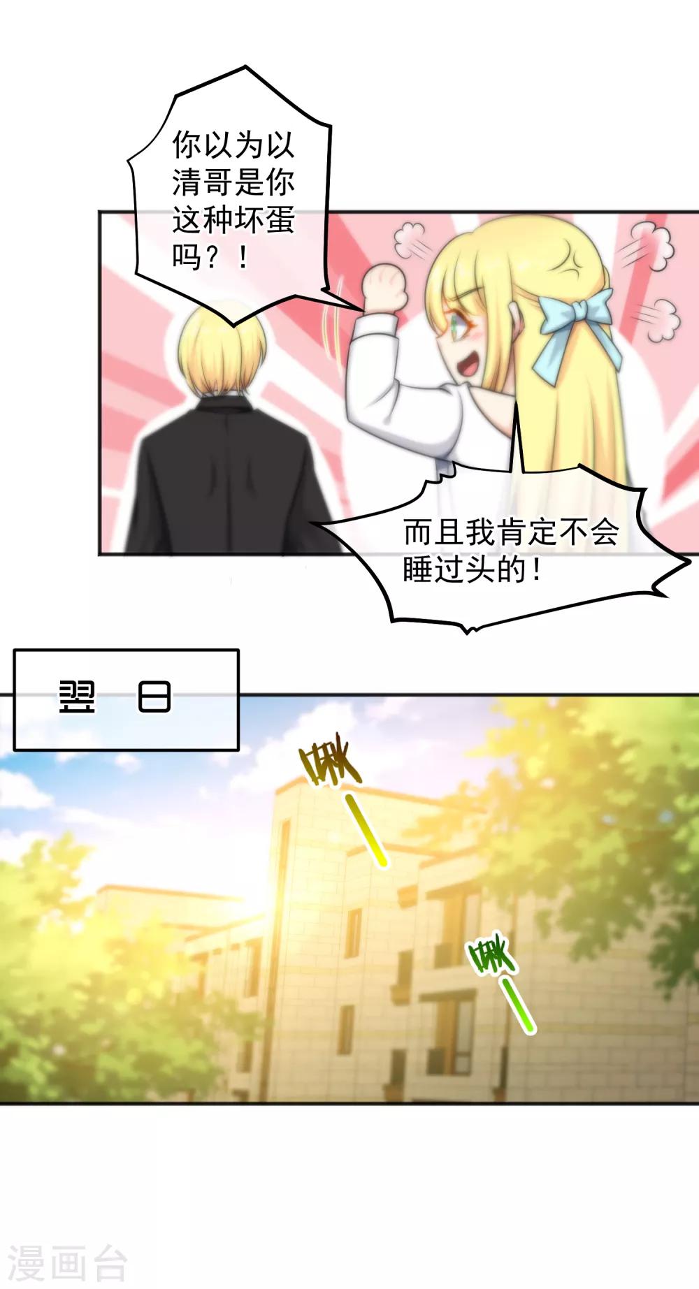 第143话-第145话