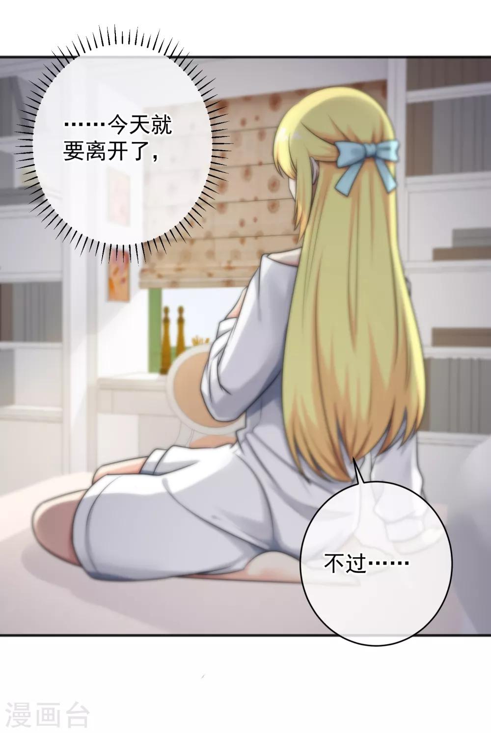 第143话-第145话