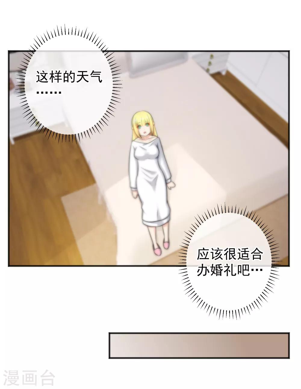 第143话-第145话