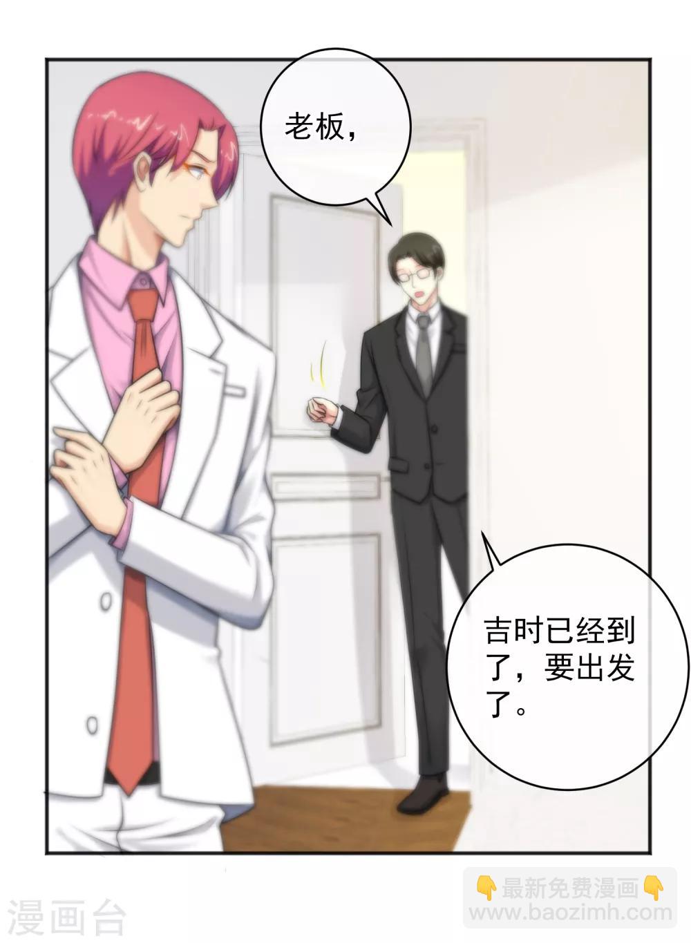 第143话-第145话