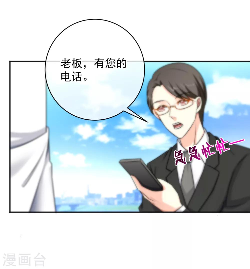第143话-第145话