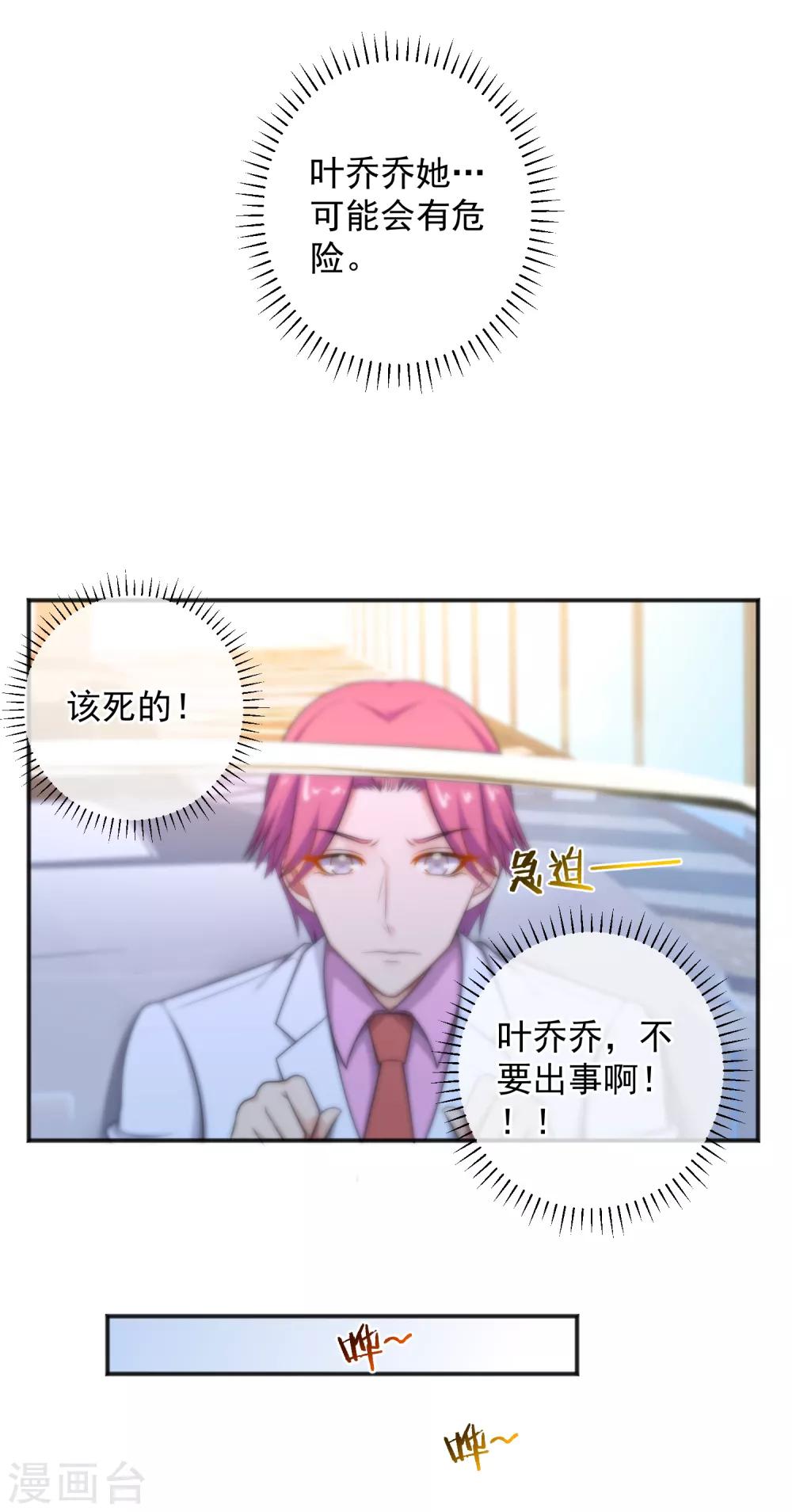 第143话-第145话