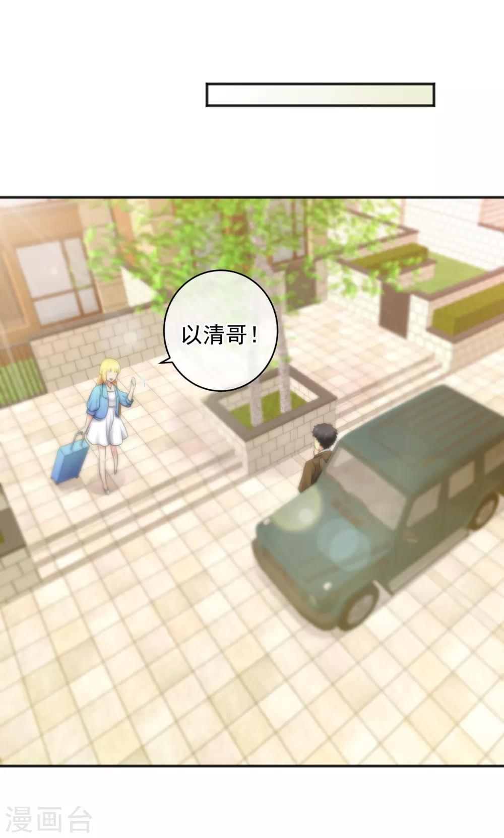 第143话-第145话