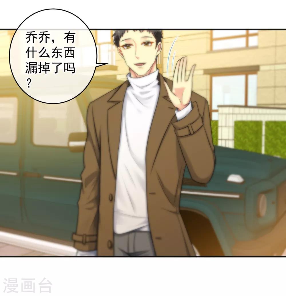 第143话-第145话