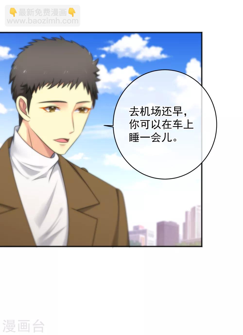 第143话-第145话
