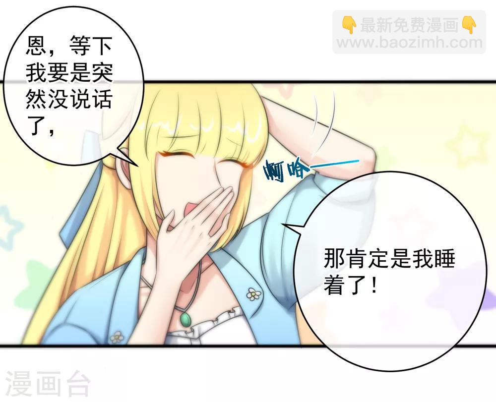 第143话-第145话