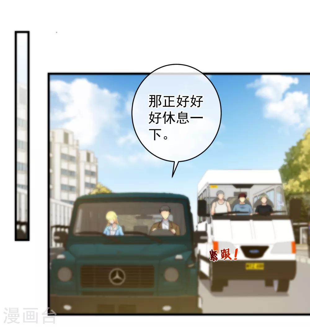 第143话-第145话