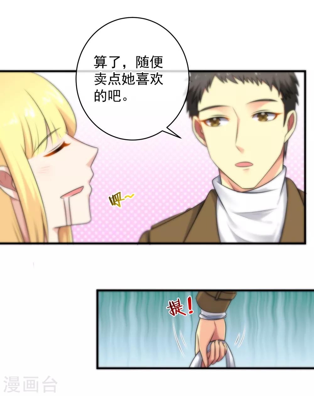第143话-第145话