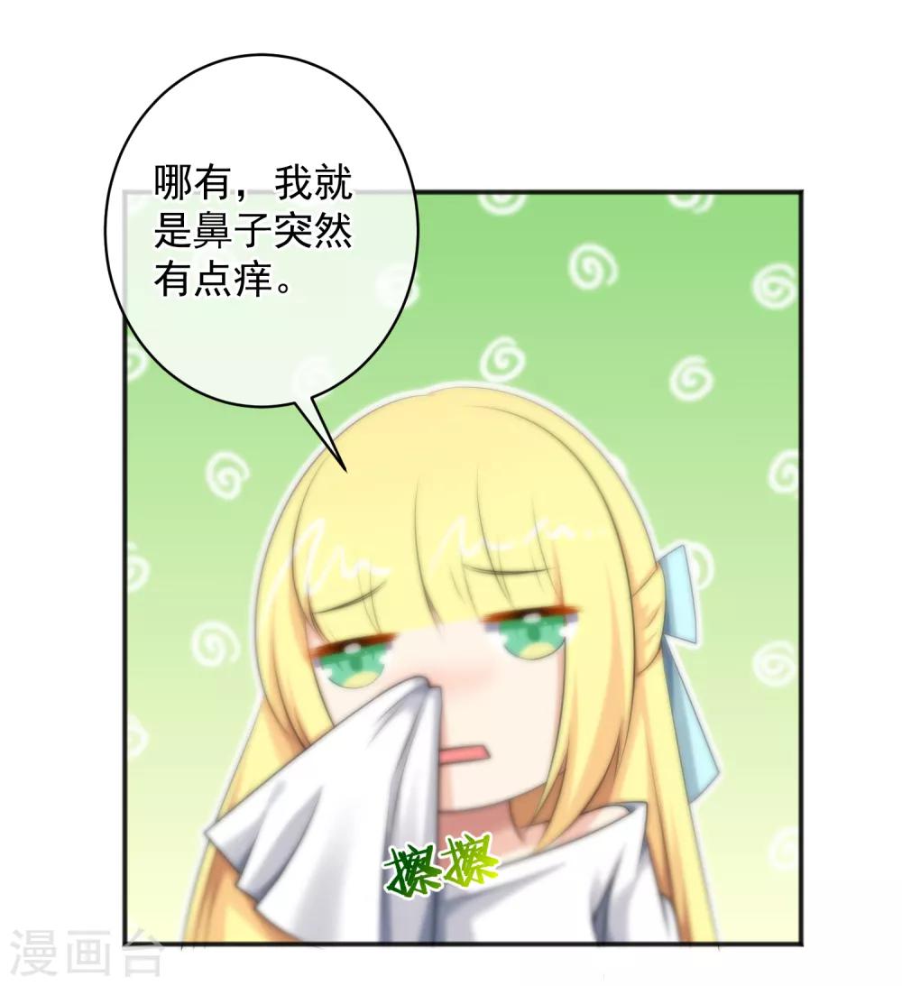 第143话-第145话