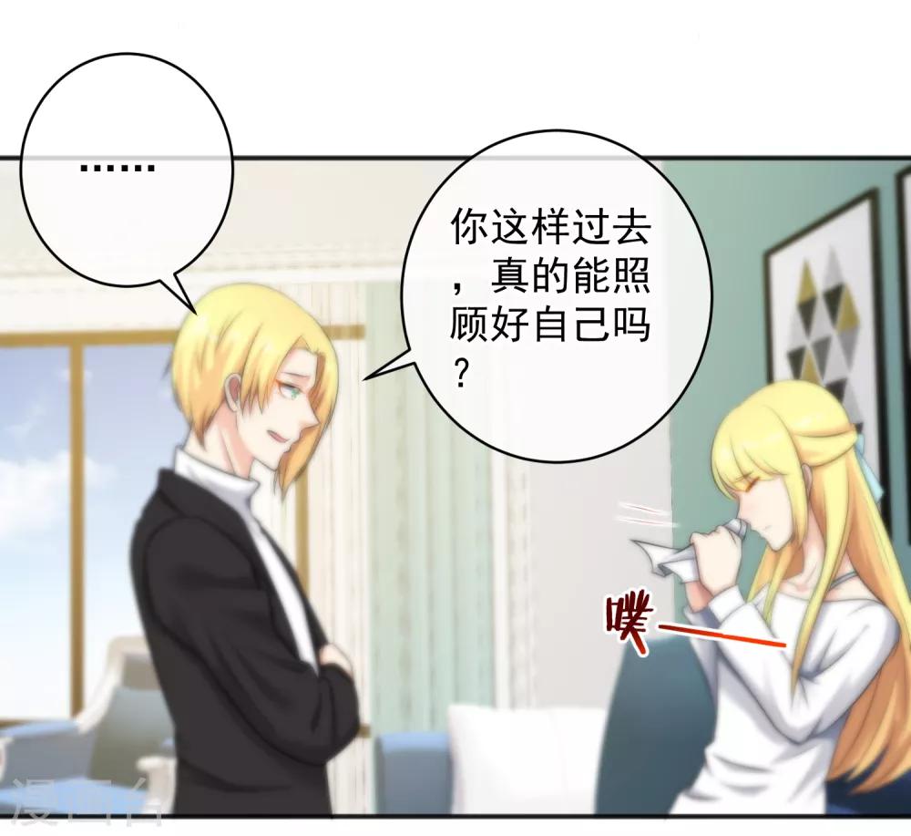 第143话-第145话