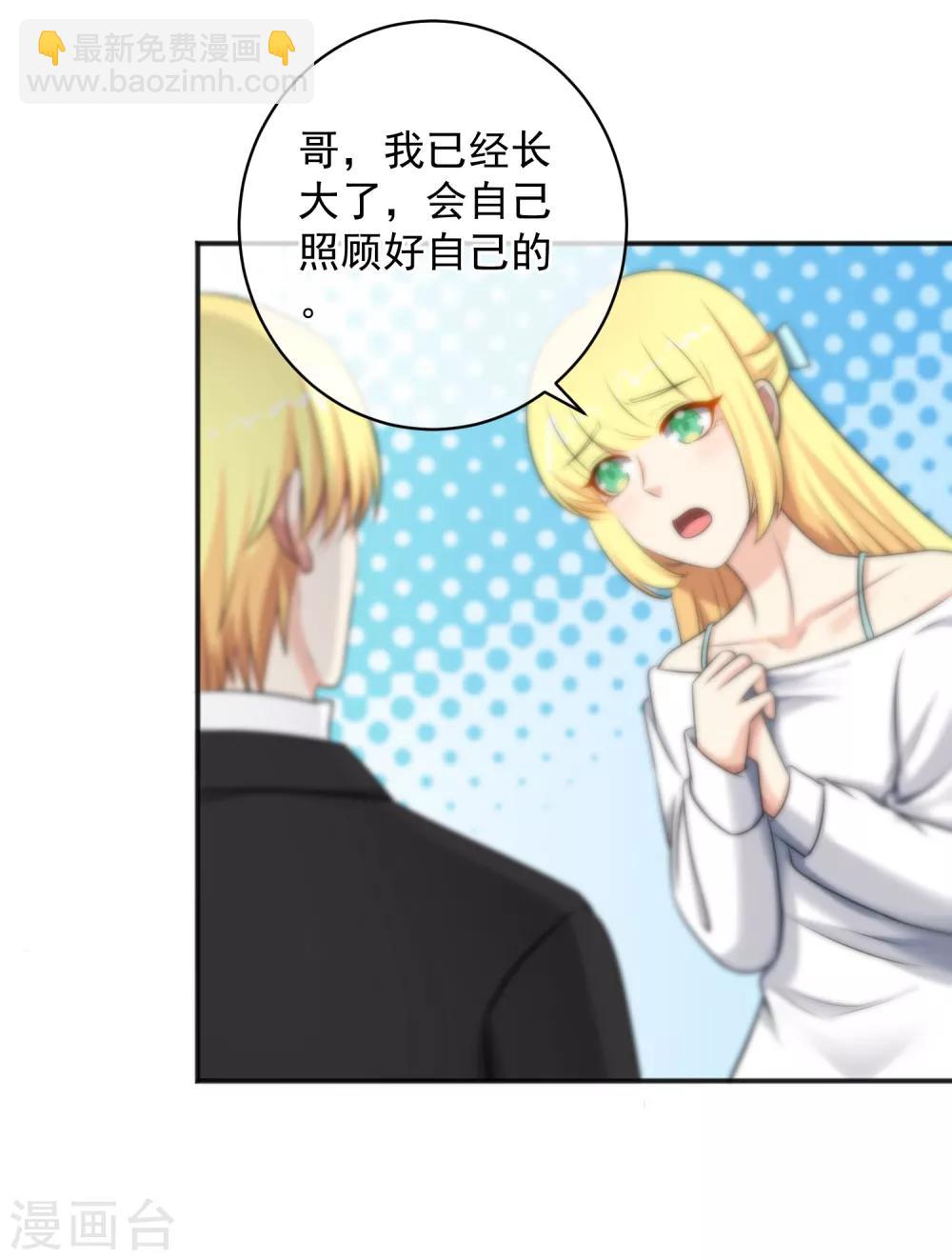 第143话-第145话