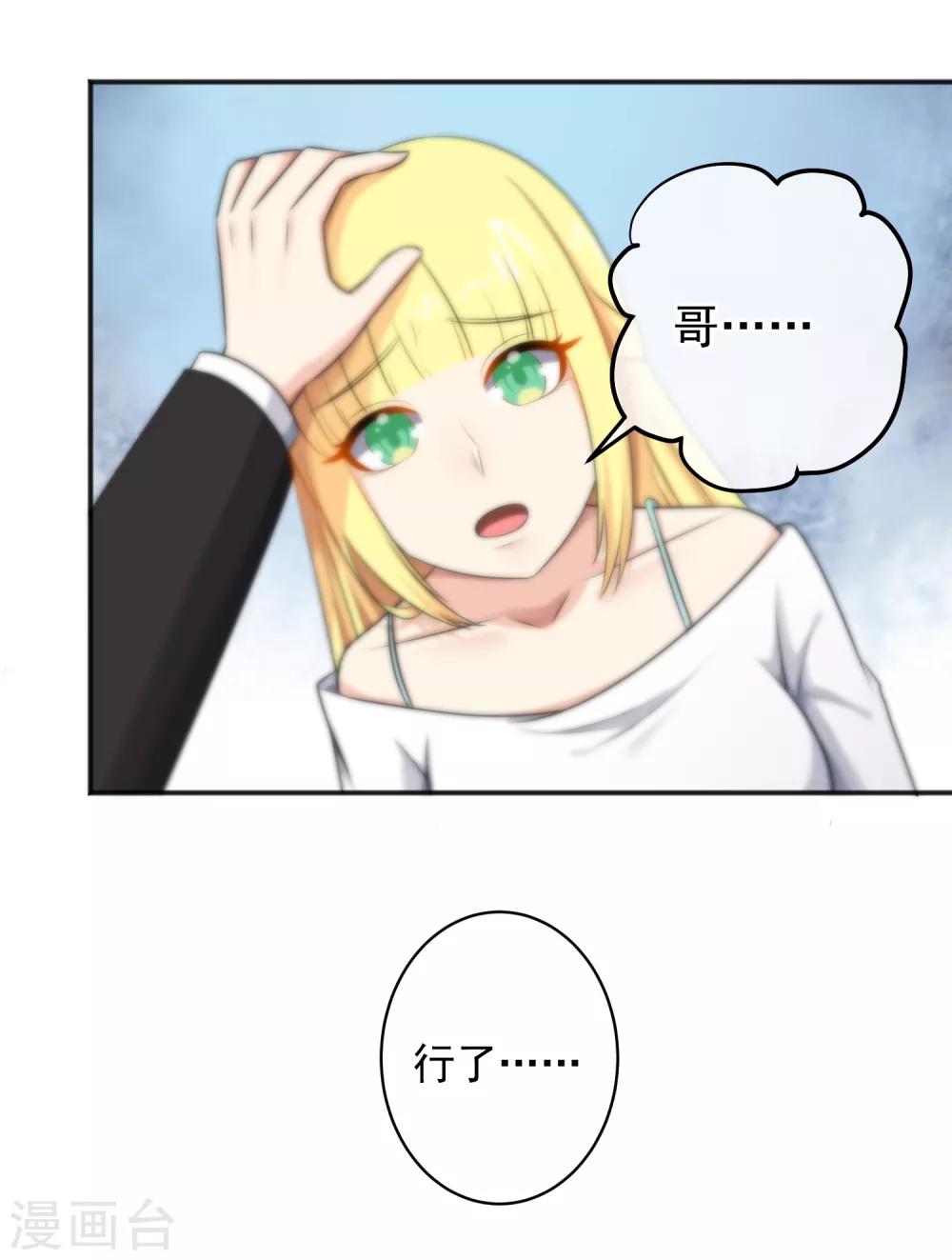 第143话-第145话
