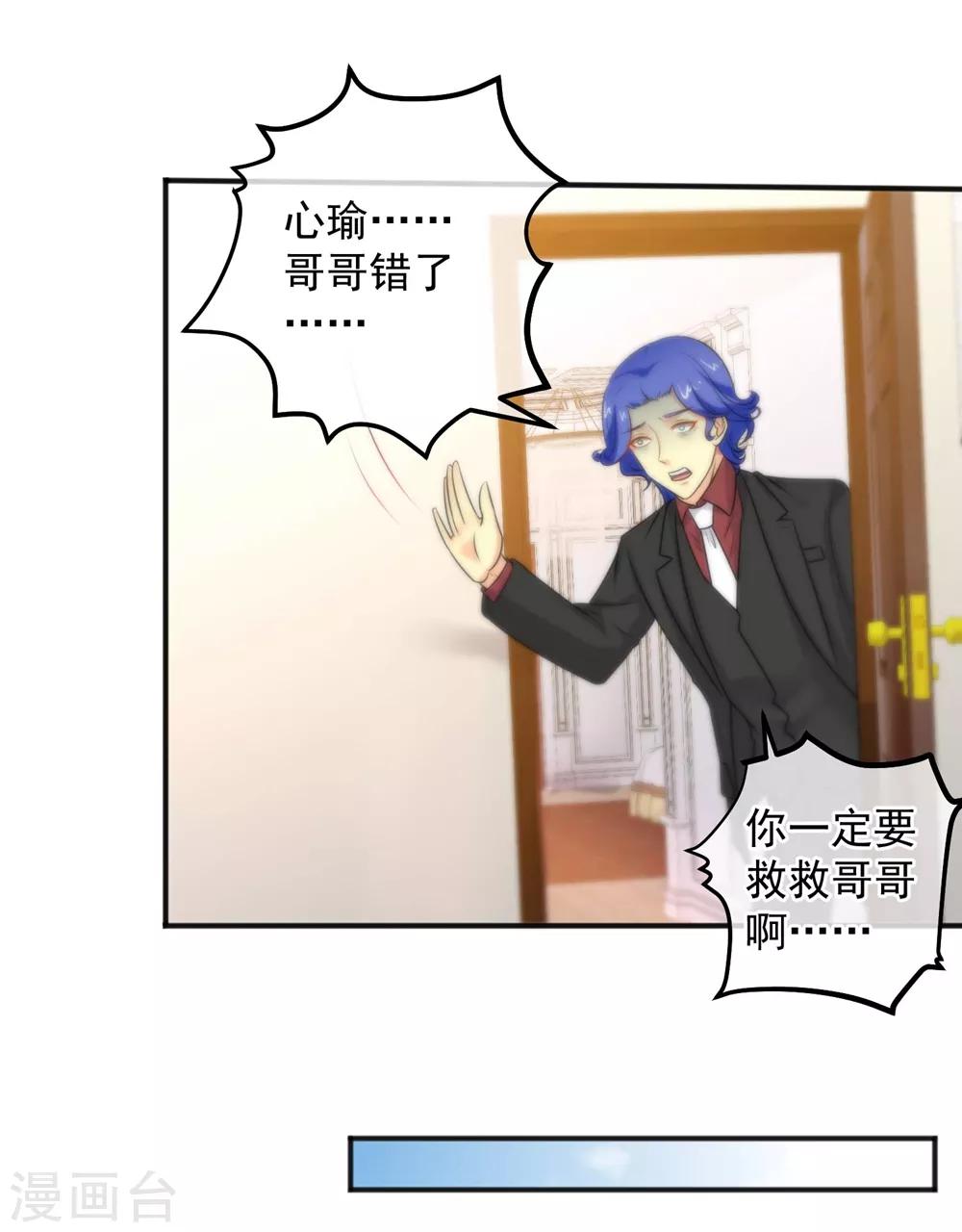 第145话-第147话