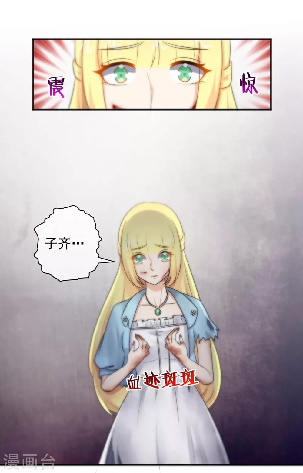 第145话-第147话