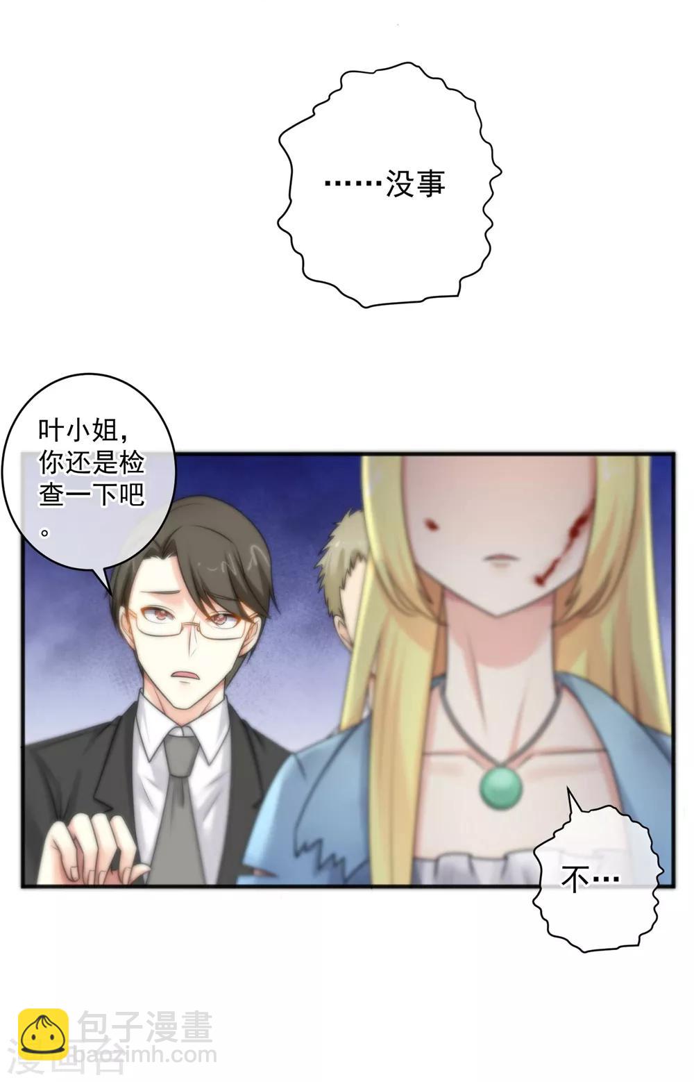 第145话-第147话