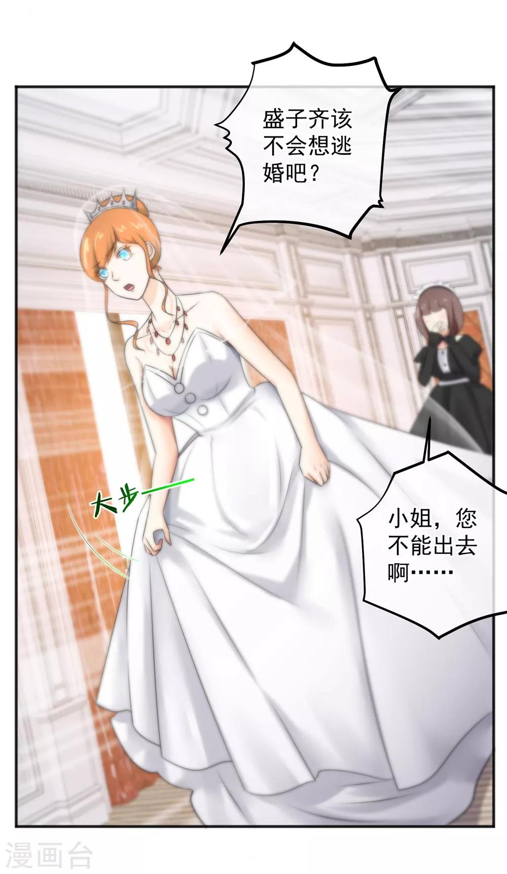 第145话-第147话