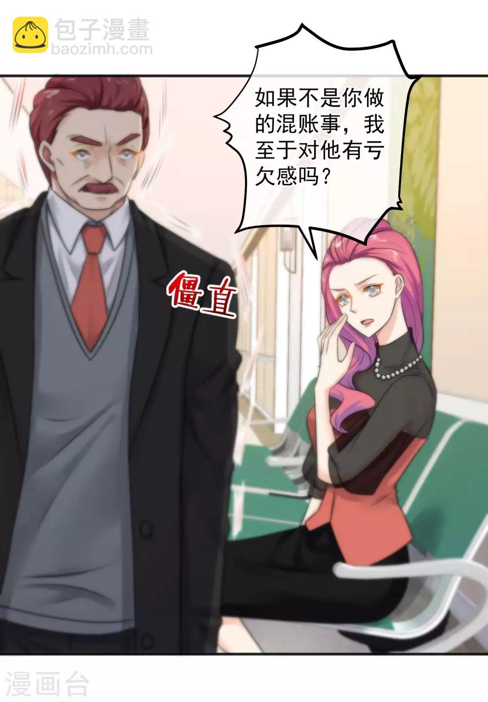 第147话-第149话