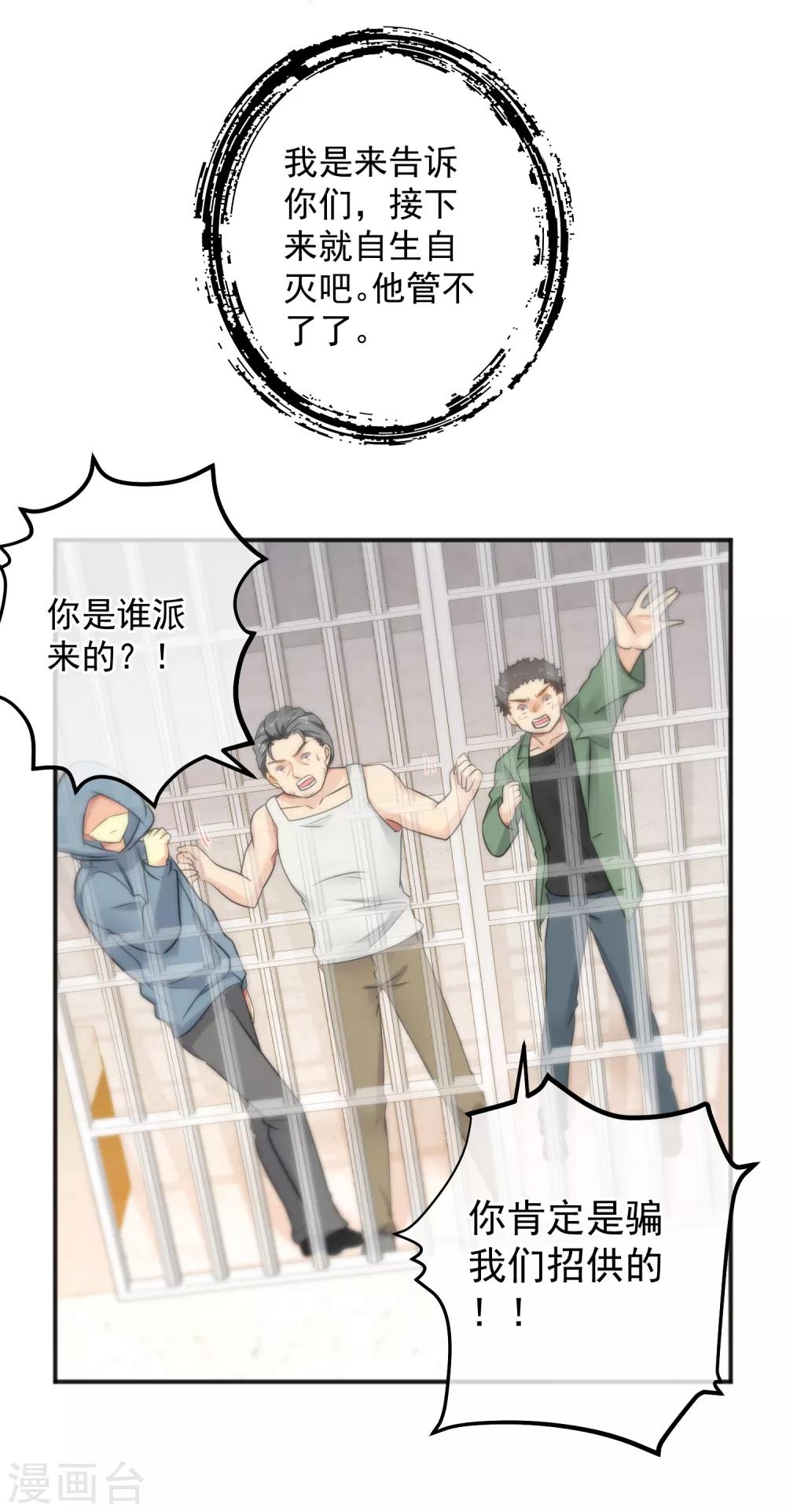 第149话-第151话