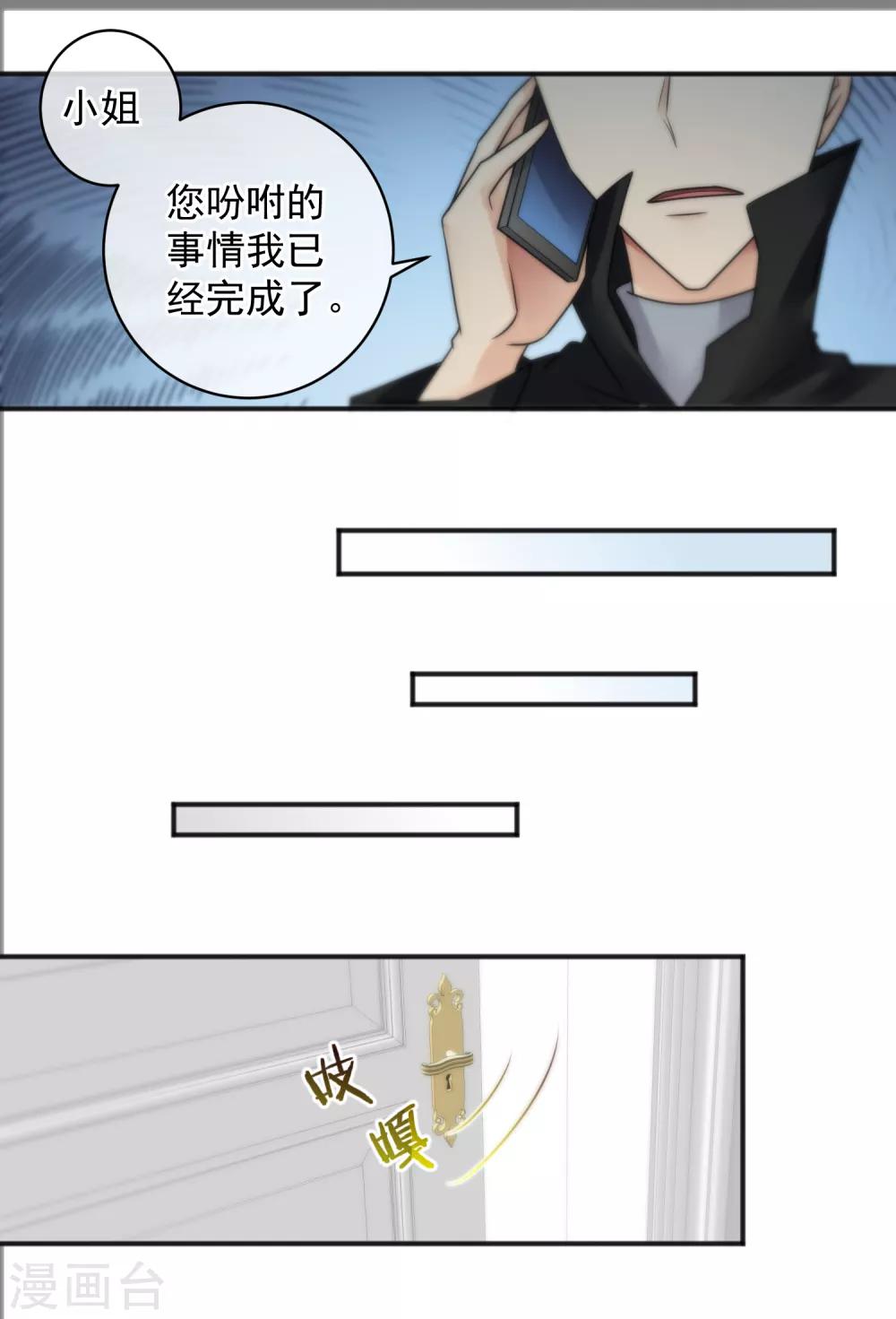 第149话-第151话