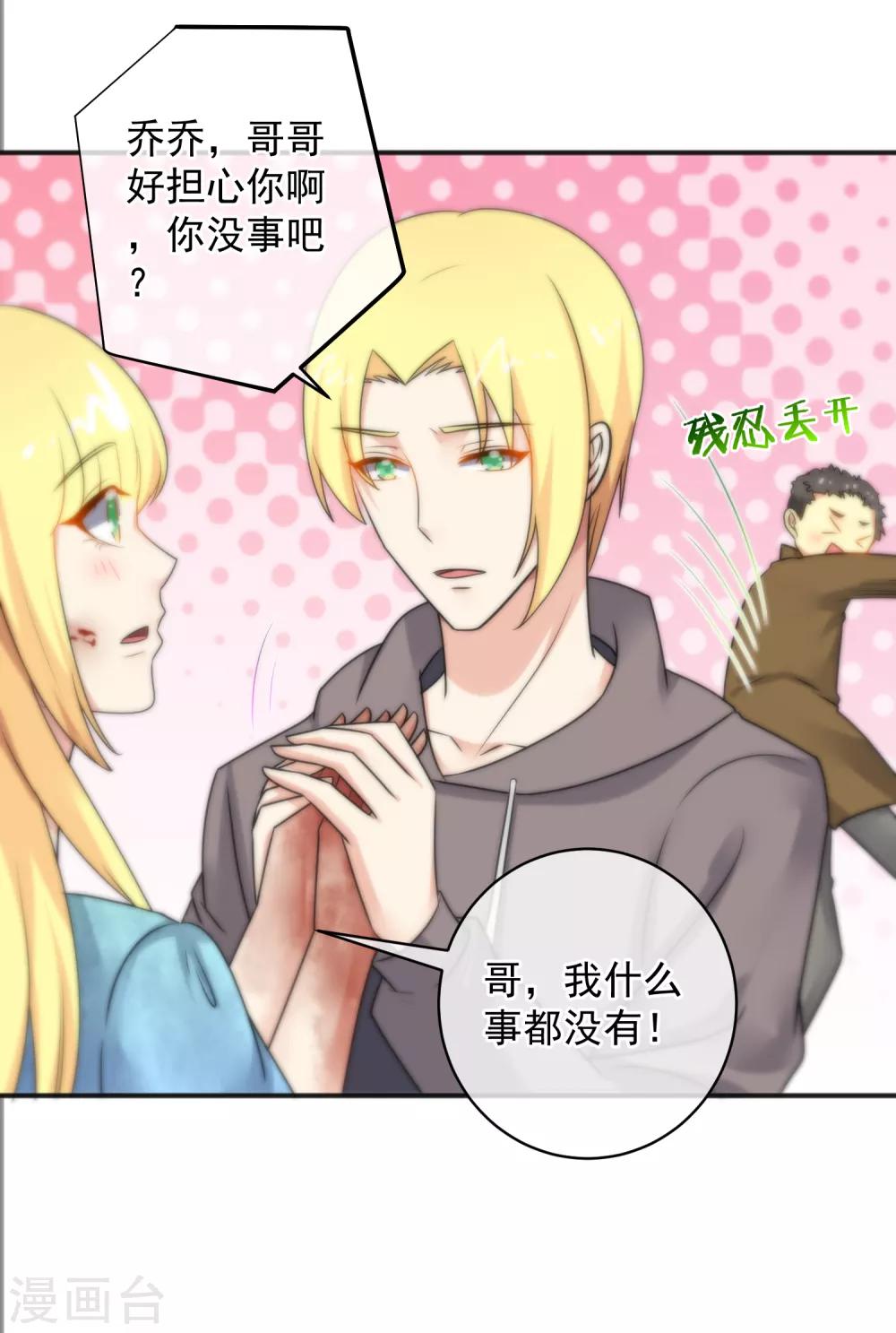 第149话-第151话