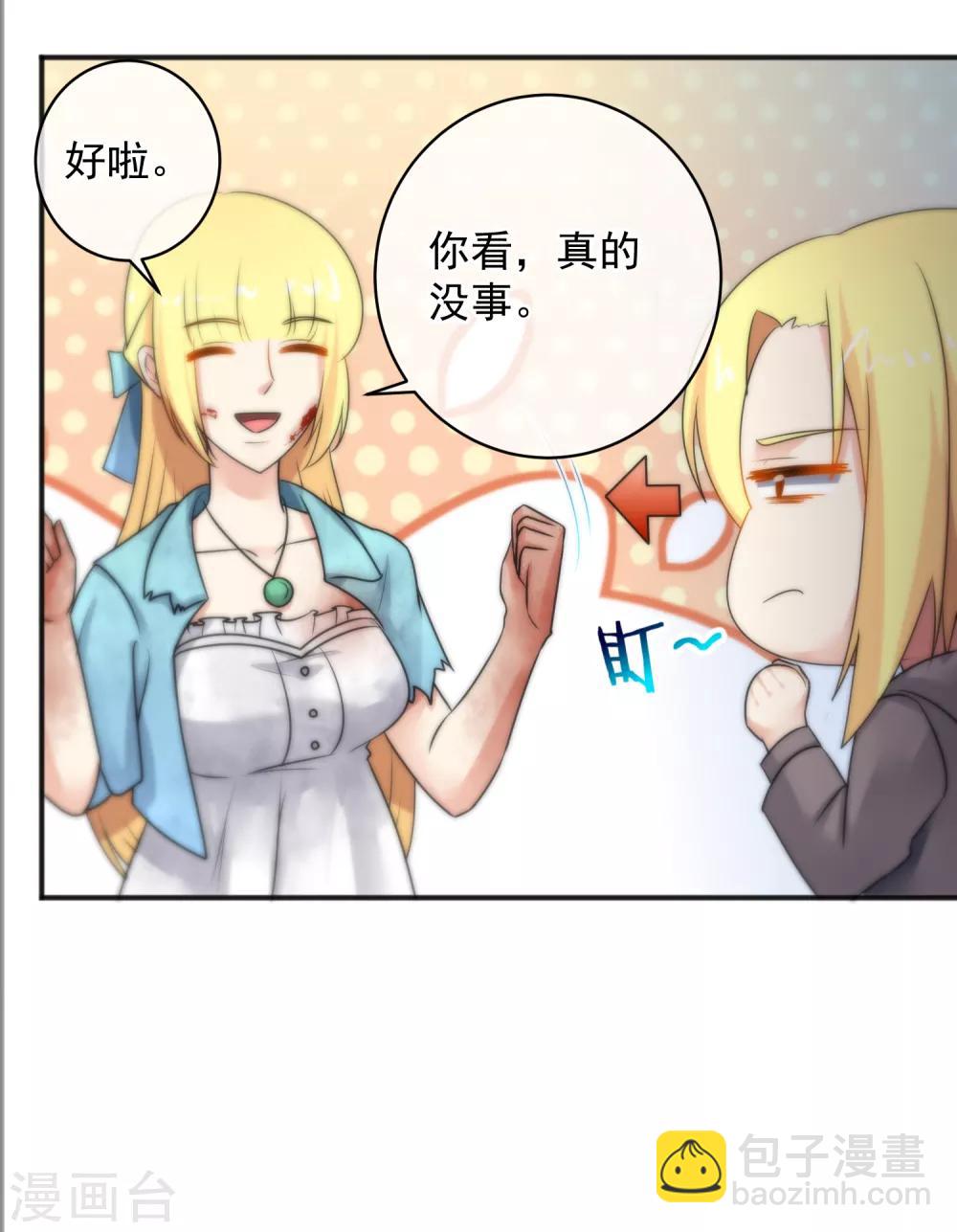 第149话-第151话