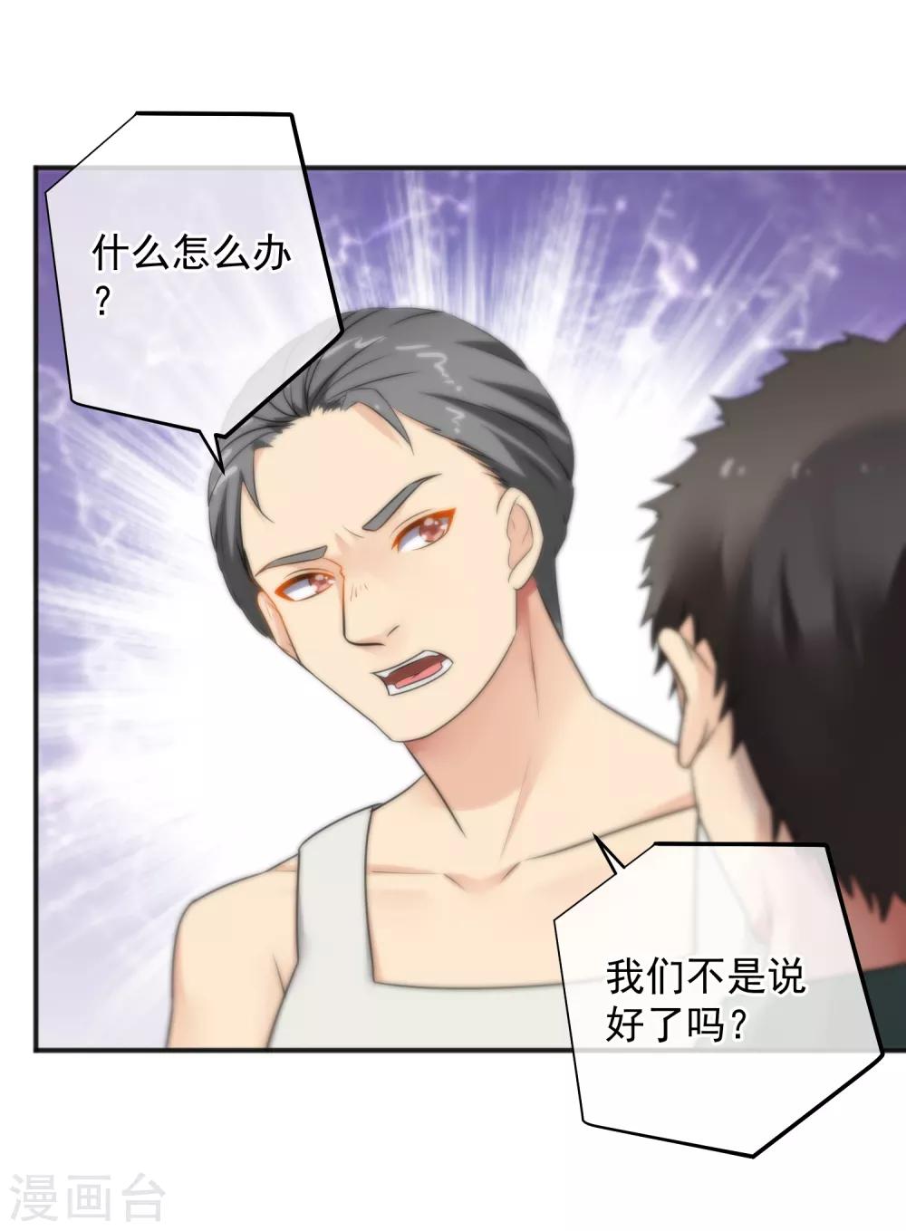 第149话-第151话