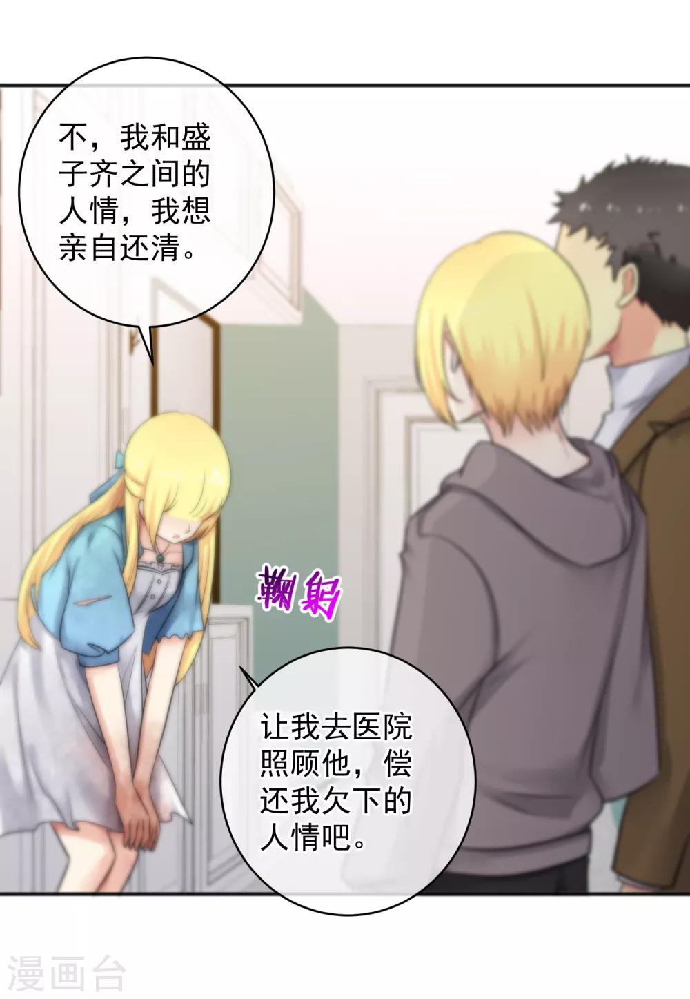 第149话-第151话