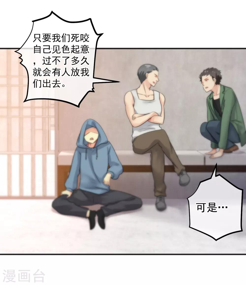 第149话-第151话