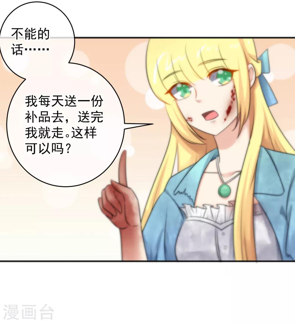 第149话-第151话