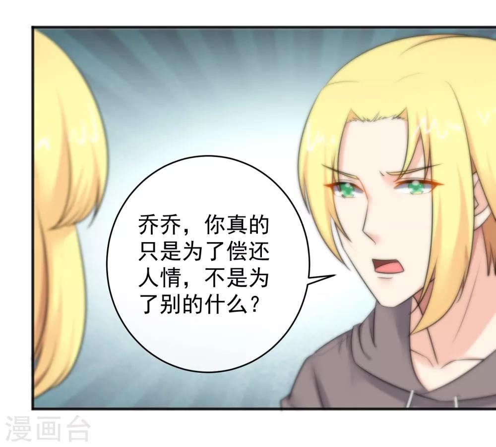 第149话-第151话