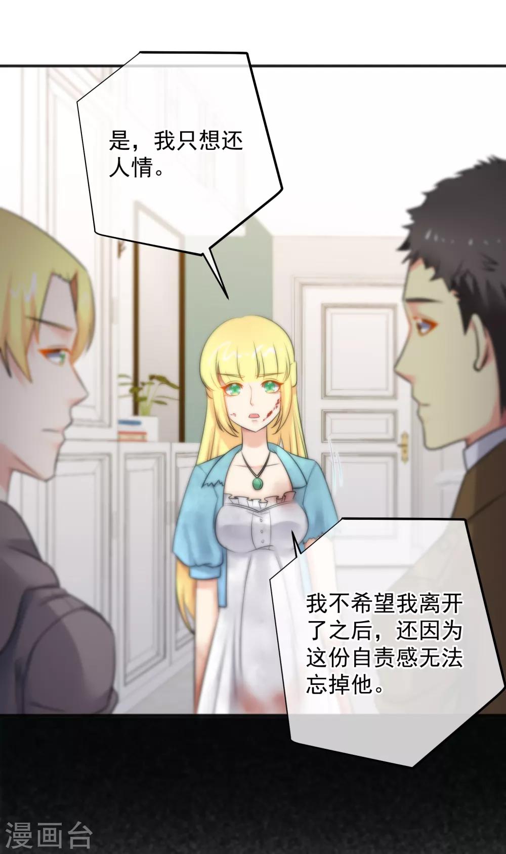 第149话-第151话